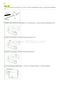 2015起亚KX3检查流程G2.0MPI-Rear Glass Defogger Printed Heater