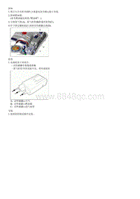 2015起亚KX3检查流程G1.6T-Canister