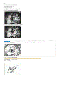 2019起亚KX3检查流程G1.6GDI-Clutch Engagement Fork and Engagement Bearing