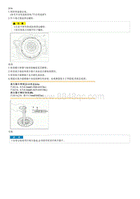 2019起亚KX3检查流程G1.6GDI-Clutch Cover And Disc