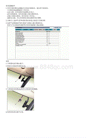 2018起亚KX3检查流程G1.6GDI-Auto defoging sensor