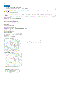 2018起亚KX3检查流程G1.6MPI-Engine And Transaxle Assembly