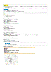 2018起亚KX3检查流程G1.6GDI-Timing Chain Cover