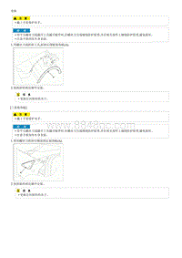 2015起亚KX3检查流程G1.6T-Quarter Garnish