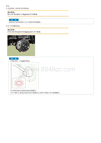 2018起亚KX3检查流程G1.6GDI-Front Driveshaft