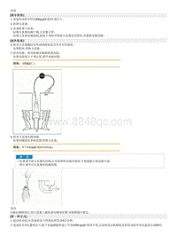 2018起亚KX3检查流程G1.6GDI-Spark Plug