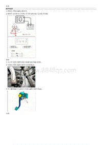 2015起亚KX3检查流程G2.0MPI-Clutch Switch