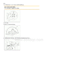 2018起亚KX3检查流程G1.6GDI-Filler-Neck Assembly