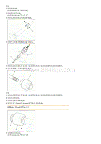 2019起亚KX3检查流程G1.6GDI-Dynamic Damper