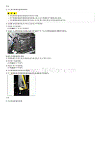 2018起亚KX3检查流程G1.6GDI-Side Impact Sensor SIS 