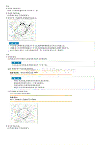 2019起亚KX3检查流程G1.6GDI-Oil Pan