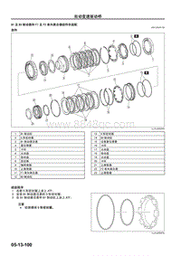 2009马自达MX-5维修手册-B1 及B3 制动器和F1 及F2单向离合器组件的装配