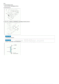 2018起亚KX3检查流程G1.6GDI-Front Oil Seal