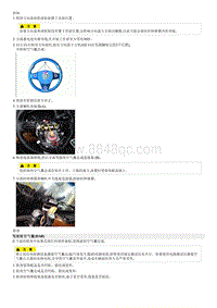 2019起亚KX3检查流程G1.6GDI-Driver Airbag DAB Module and Clock Spring