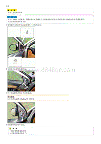 2019起亚KX3检查流程G1.6GDI-Outside Rear View Mirror