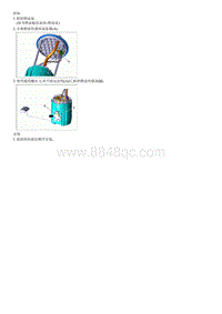 2018起亚KX3检查流程G1.6GDI-Fuel Sensor