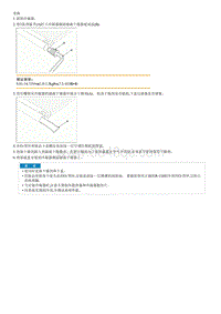 2018起亚KX3检查流程G1.6GDI-Receiver-Drier