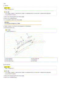 2018起亚KX3检查流程G1.6GDI-Roof Rack