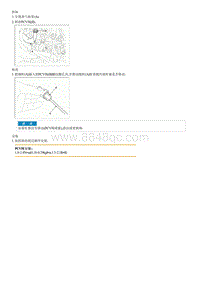 2015起亚KX3检查流程-Positive Crankcase Ventilation PCV Valve