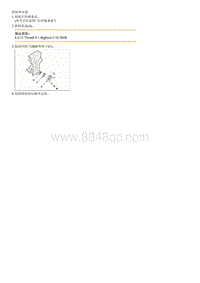 2019起亚KX3检查流程G1.6GDI-Oil Pump