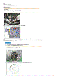 2018起亚KX3检查流程G1.6GDI-Front Wheel Transfer Assembly