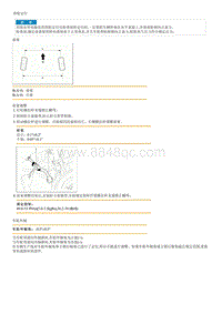 2018起亚KX3检查流程G1.6GDI-Alignment