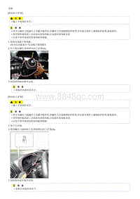 2018起亚KX3检查流程G1.6GDI-Steering Column Shroud Panel