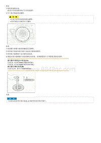 2019起亚KX3检查流程G1.6MPI-Clutch Cover And Disc
