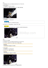 2019起亚KX3检查流程G1.6GDI-Passenger Airbag PAB Module