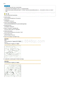 2019起亚KX3检查流程G1.6GDI-Engine And Transaxle Assembly