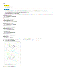 2015起亚KX3检查流程G1.6T-Roof Trim Assembly