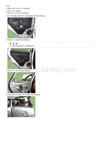 2015起亚KX3检查流程G1.6T-Rear Door Window Glass