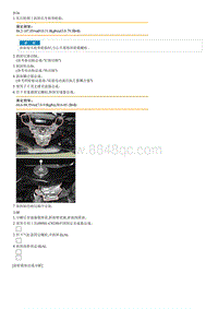 2019起亚KX3检查流程G1.6GDI-Rear Differential Carrier