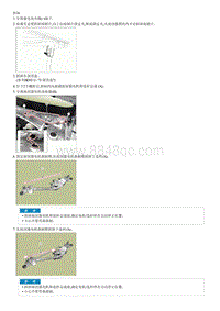 2015起亚KX3检查流程-Front Wiper Motor