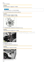 2015起亚KX3检查流程G2.0MPI-Front Strut Assembly