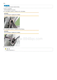 2018起亚KX3检查流程G1.6GDI-Rear Seat Belt Retractor