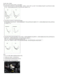 2019起亚KX3检查流程G1.6MPI-Brake Booster