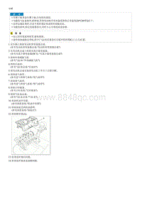 2018起亚KX3检查流程G1.6GDI-Piston and Connecting Rod