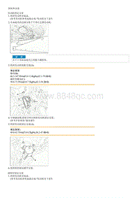 2019起亚KX3检查流程G1.6GDI-Engine Mounting