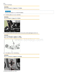 2015起亚KX3检查流程G1.6T-Trailing Arm