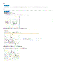 2019起亚KX3检查流程G1.6GDI-Direct Electro Hydraulic Actuator Coupling