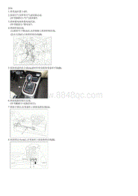 2015起亚KX3检查流程G2.0MPI-Control Cable