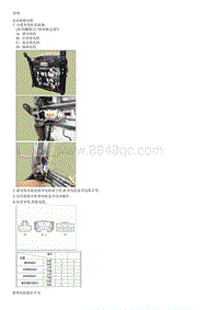 2015起亚KX3检查流程-Power Seat Motor