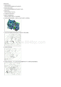 2019起亚KX3检查流程G1.6GDI-Intake Manifold