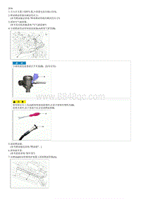 2018起亚KX3检查流程G1.6GDI-Fuel Line