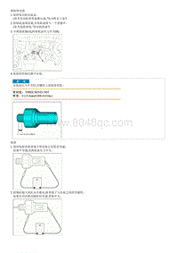 2019起亚KX3检查流程G1.6GDI-Oil Pressure Switch