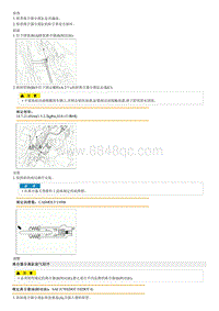 2015起亚KX3检查流程G2.0MPI-Clutch Release Cylinder