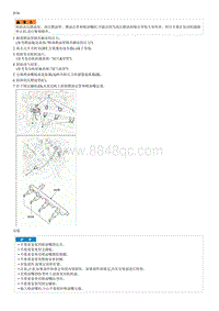 2019起亚KX3检查流程G1.6GDI-Delivery Pipe