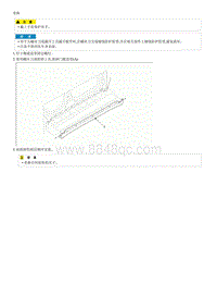 2018起亚KX3检查流程G1.6GDI-Side Sill Molding