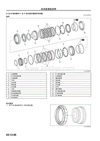 2009马自达MX-5维修手册-B1 及B3 制动器和F1 及F2单向离合器组件的拆解